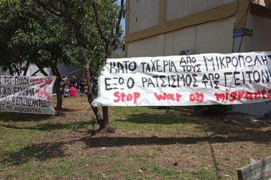 Πανό